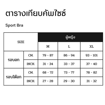 CW-X Sports Bra บราออกกำลังกาย แบบสวมหัว รุ่น IC4183 สี BE